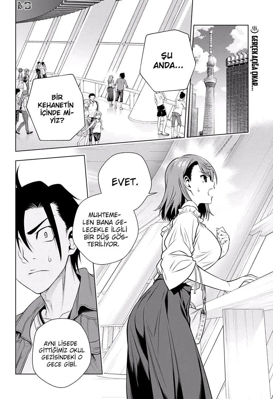 Yuragi-sou no Yuuna-san - Sayfa 3