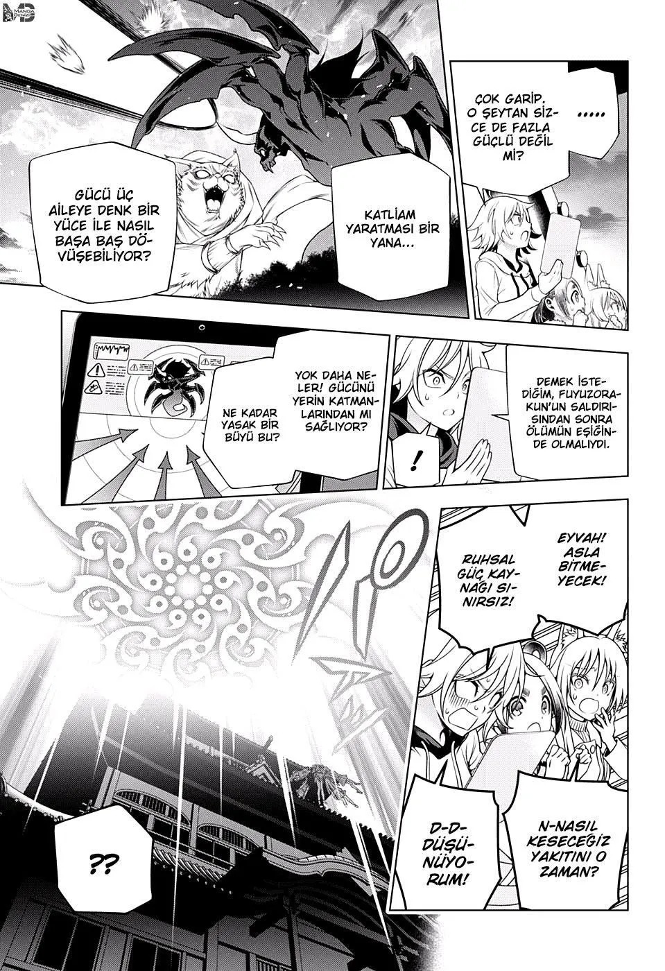 Yuragi-sou no Yuuna-san - Sayfa 15