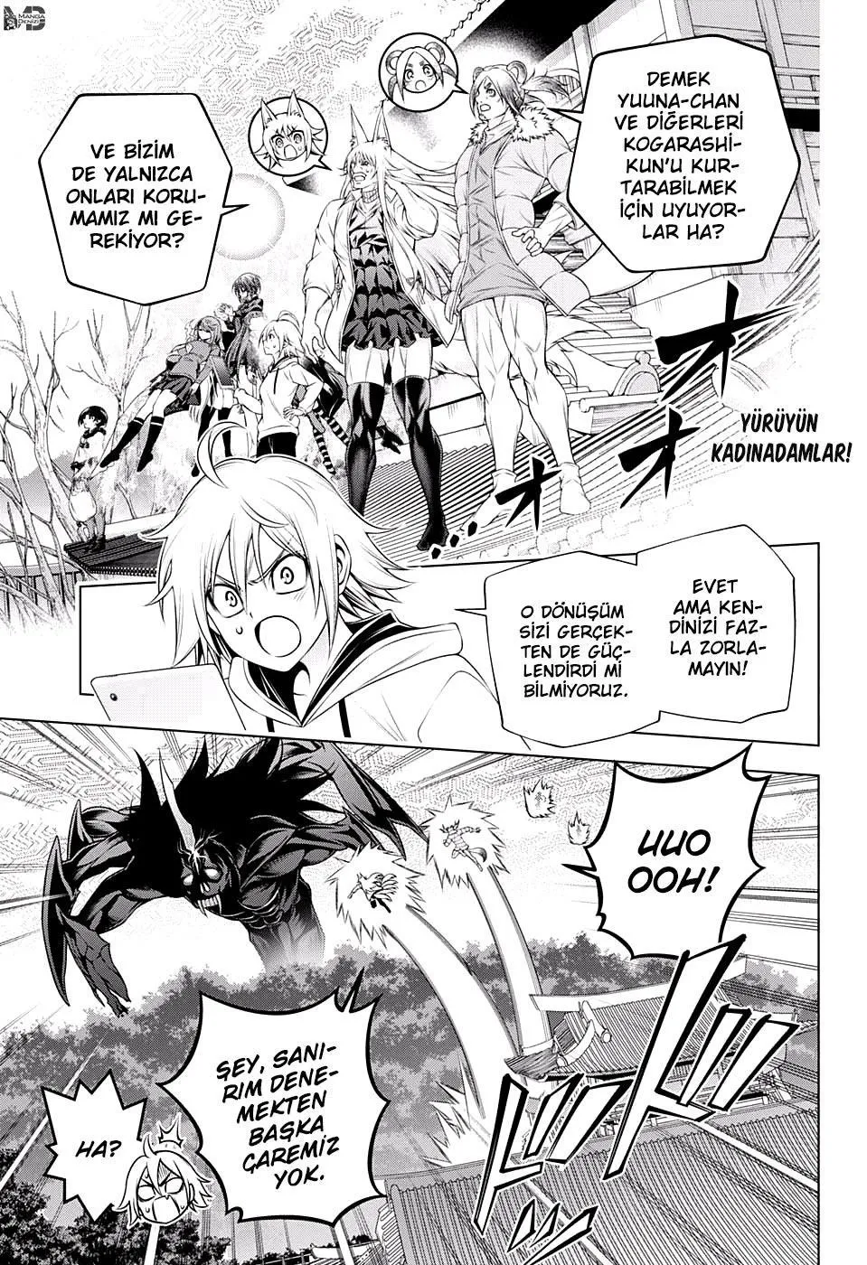 Yuragi-sou no Yuuna-san - Sayfa 2