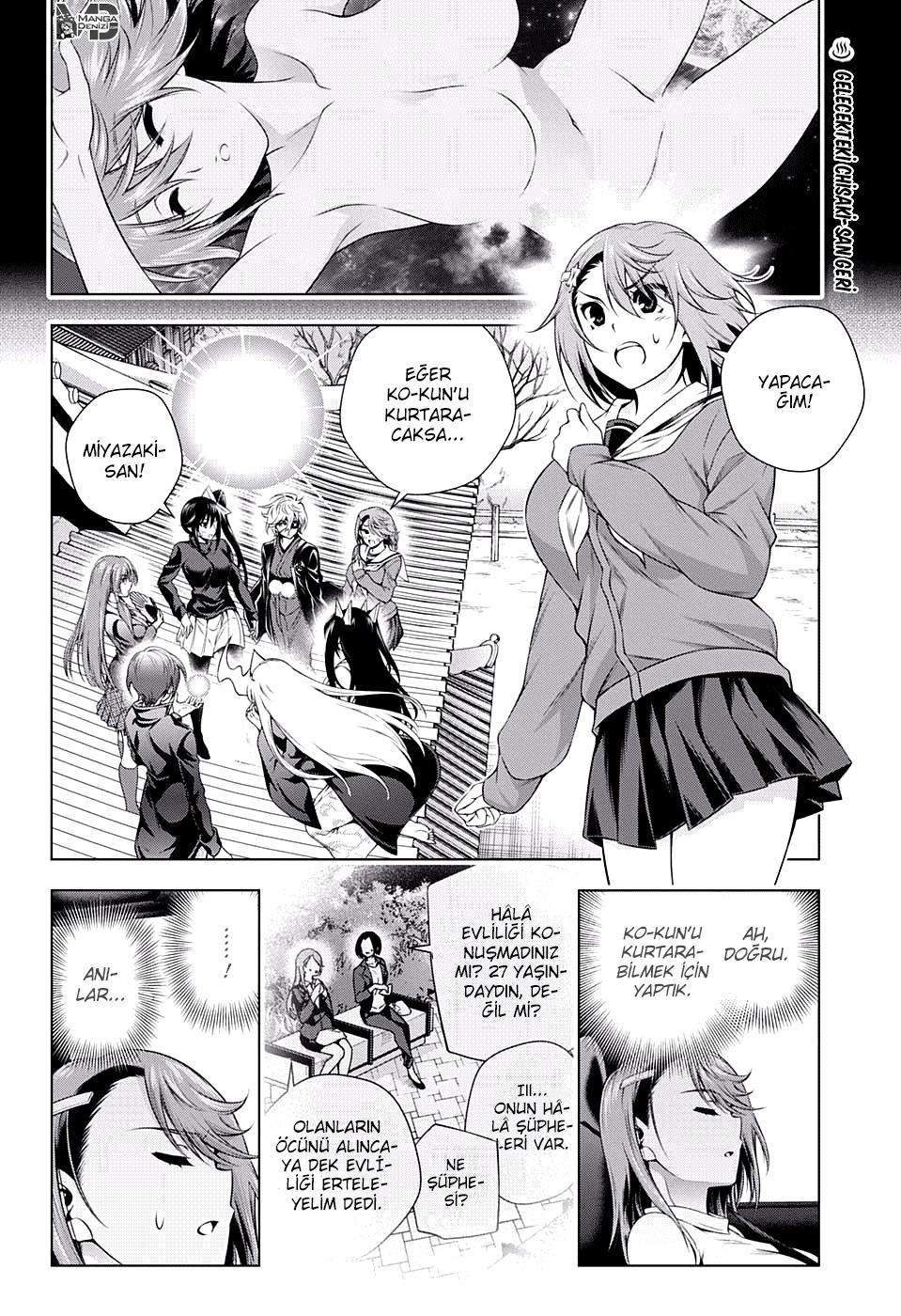 Yuragi-sou no Yuuna-san mangasının 203 bölümünün 3. sayfasını okuyorsunuz.