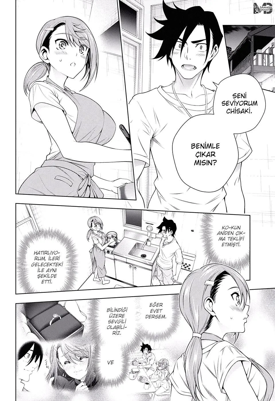 Yuragi-sou no Yuuna-san - Sayfa 9