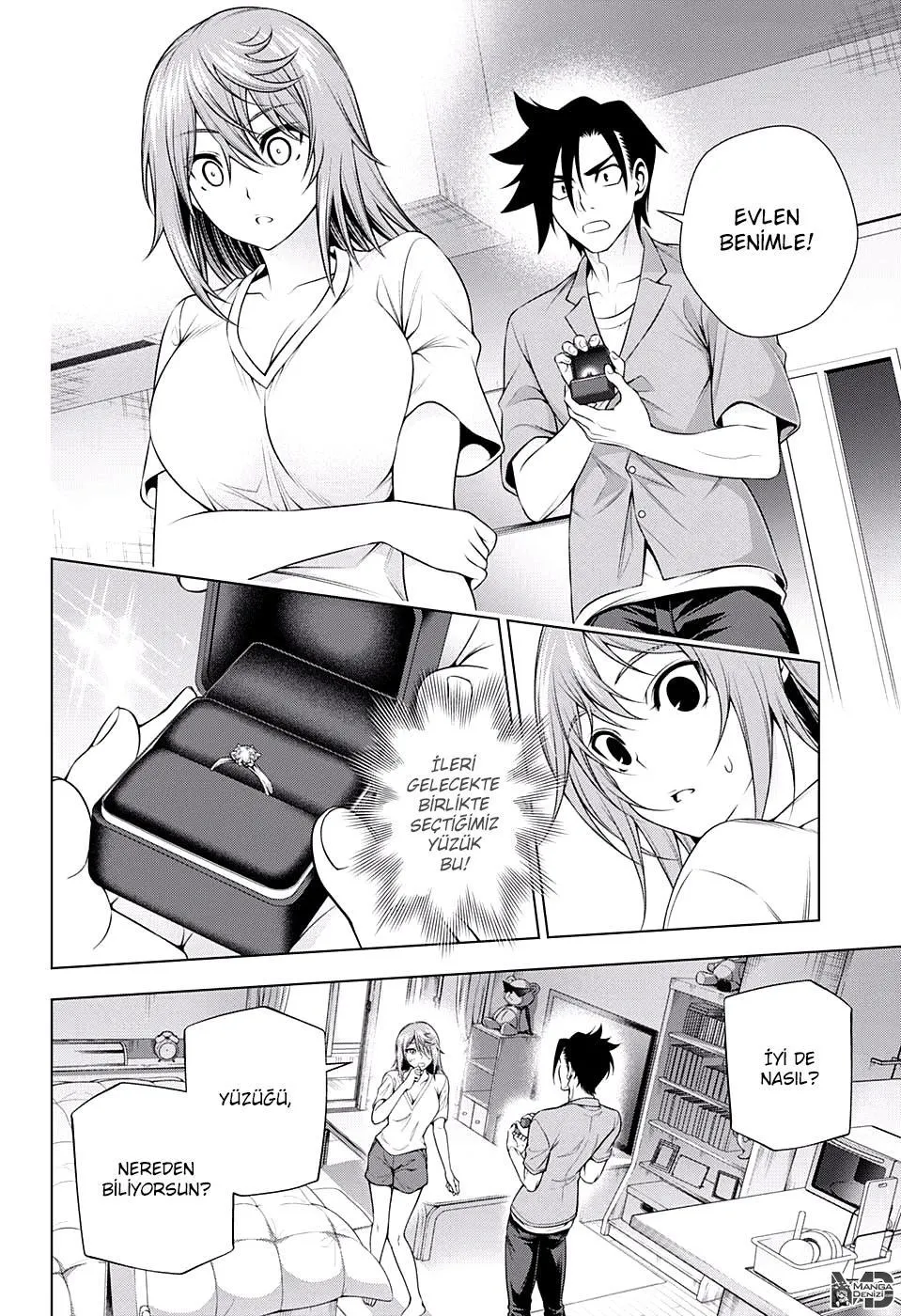 Yuragi-sou no Yuuna-san - Sayfa 13