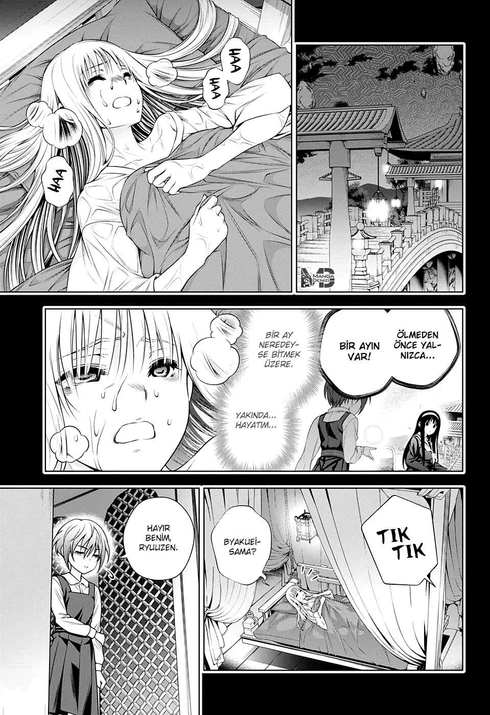 Yuragi-sou no Yuuna-san - Sayfa 12