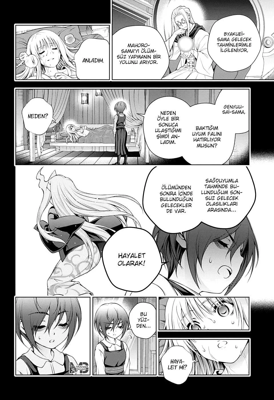 Yuragi-sou no Yuuna-san - Sayfa 13