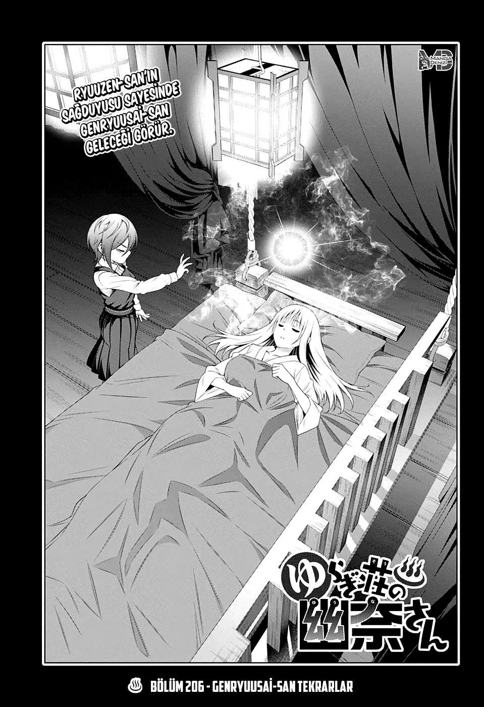 Yuragi-sou no Yuuna-san - Sayfa 2