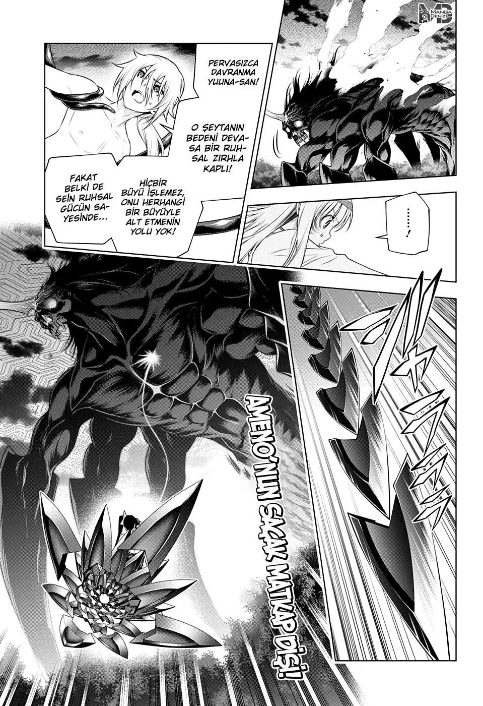 Yuragi-sou no Yuuna-san - Sayfa 6