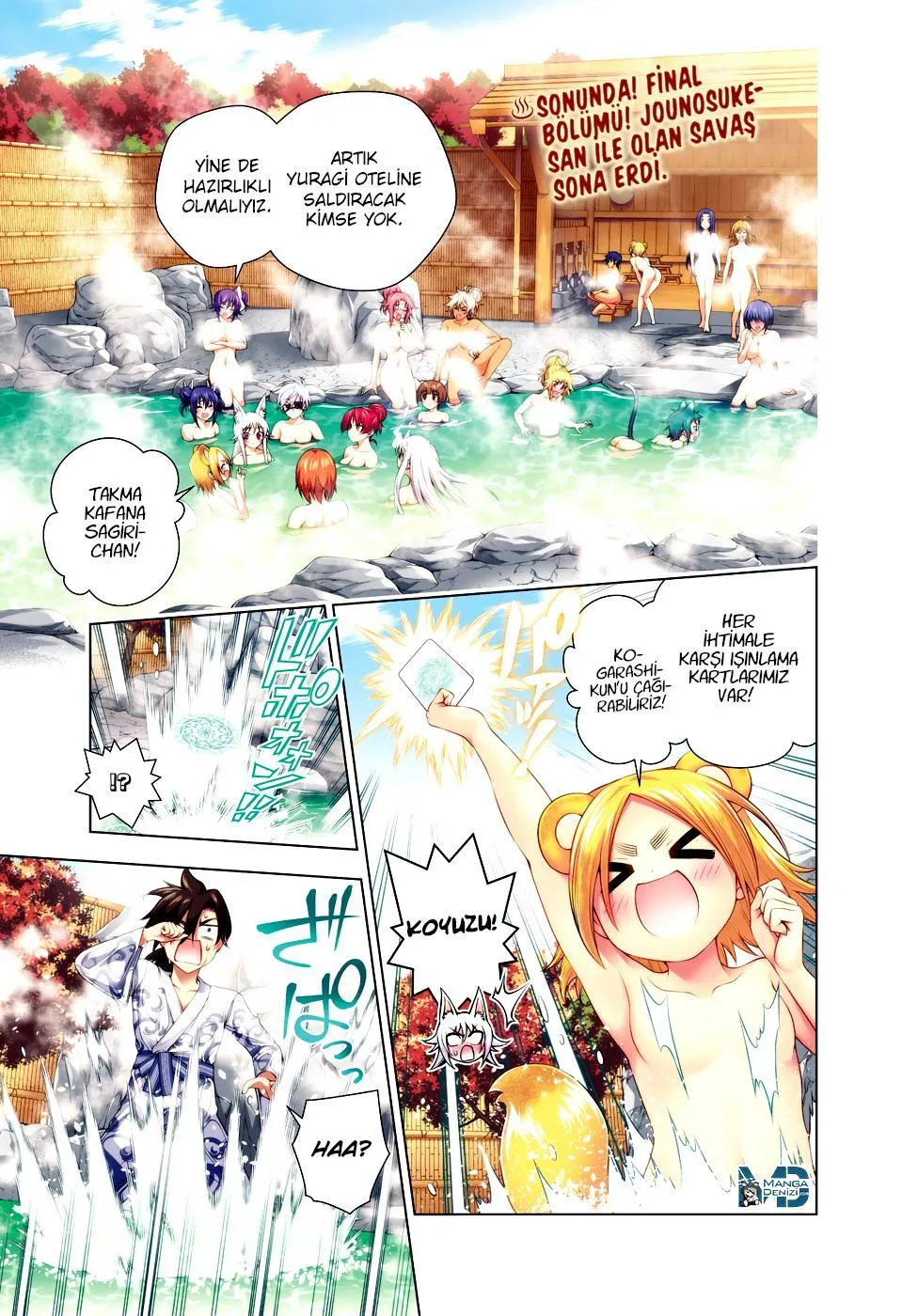 Yuragi-sou no Yuuna-san - Sayfa 2